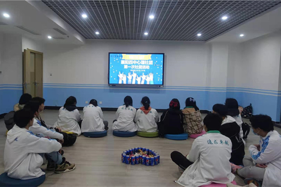 組織學(xué)生心理社團(tuán)見面會(huì).jpg